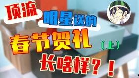 吃瓜群众CJ真人,揭秘吃瓜群众CJ真人的传奇故事