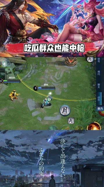 王者荣耀落尘吃瓜,落尘吃瓜，揭秘游戏圈幕后风云
