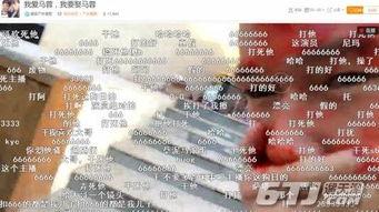 虎牙户外主播吃瓜,一场直播界的“瓜田”盛宴