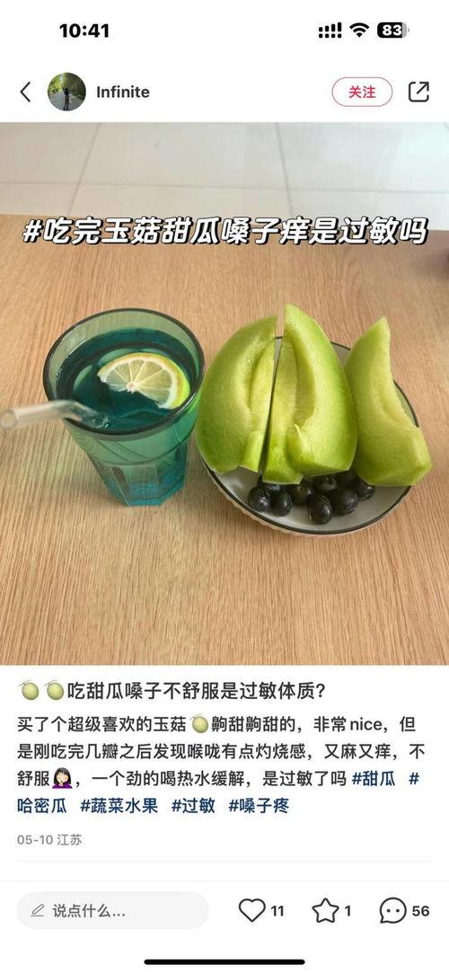 网红公司吃瓜,吃瓜背后的商业帝国
