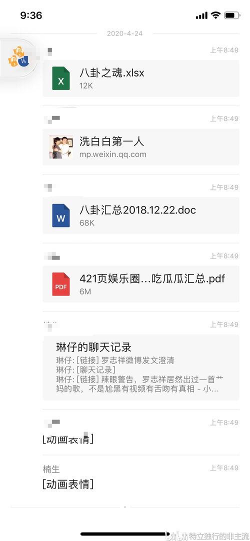 421吃瓜阅读,揭秘娱乐圈背后的那些事儿