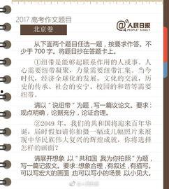 吃瓜围观作文800,揭秘网络舆论场的众生相