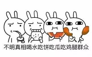 吃瓜群众兴奋,揭秘娱乐圈最新热点事件