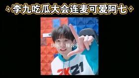 hero吃瓜,揭秘娱乐圈幕后风云