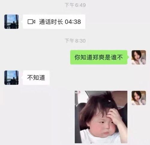 男子吃瓜反应视频,笑料百出,网友直呼“太可爱”