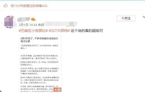 吃瓜长文搞笑,一场吃瓜长文的欢乐盛宴