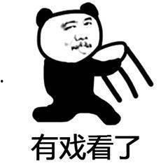 泡泡吃瓜表情包,趣味横生的网络文化现象