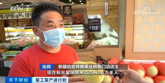 主播卖货吃瓜,主播吃瓜卖货，揭秘网红经济新趋势