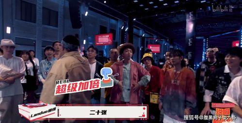 吃瓜唱rap整治,新时代青年文化新风尚