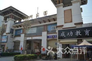 郑州财经学校吃瓜