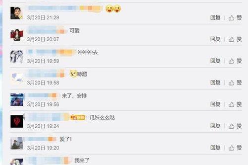 吃瓜一姐套路,揭秘娱乐圈背后的真相与内幕