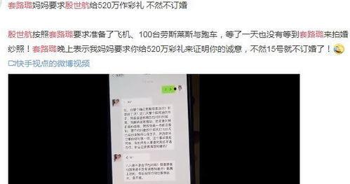 直播间吃瓜套路,揭秘网红们的“瓜田”生活