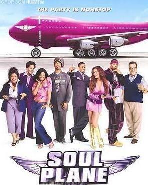 灵魂梦飞翔,梦飞翔的奇幻之旅