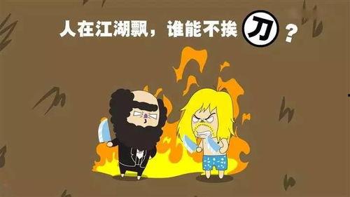 糟糕厨子大改造 第二十三季,厨艺重生，挑战极限