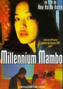 千禧曼波,探寻现代都市的节奏与情感