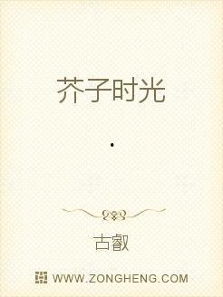 芥子时光,穿梭于岁月缝隙的温馨记忆