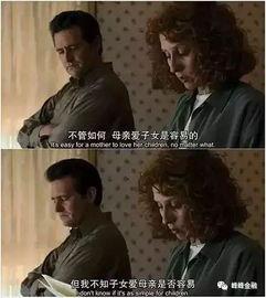 山中的汤姆先生