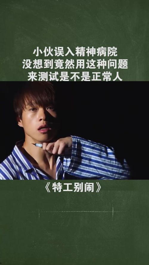 寻找正常,揭秘日常生活中的平衡与和谐